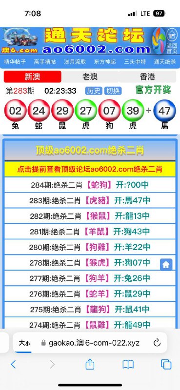 Image from post