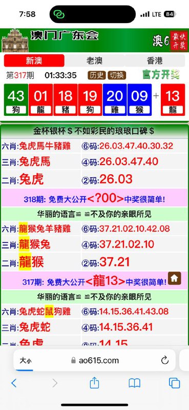 Image from post