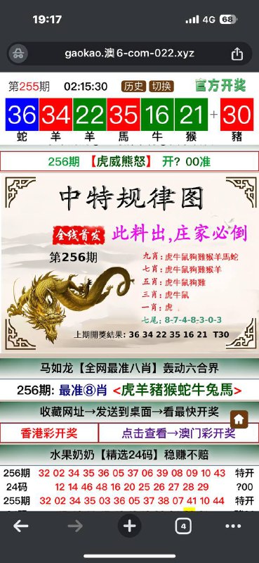 Image from post