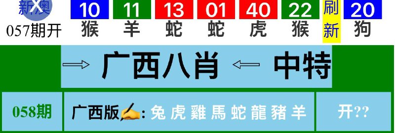 八肖专区八肖专区