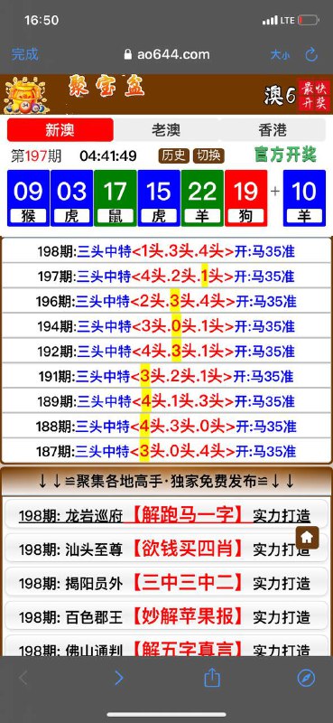 Image from post