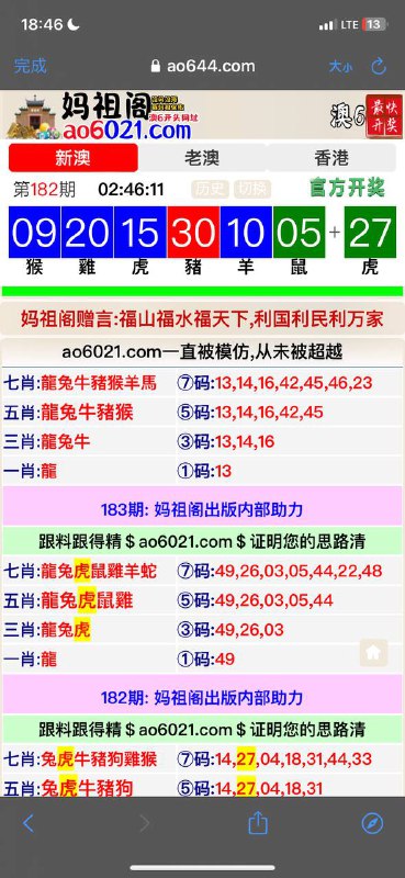 Image from post