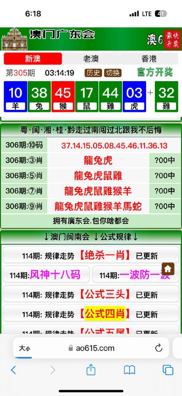 Image from post