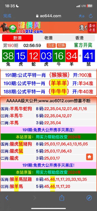 Image from post
