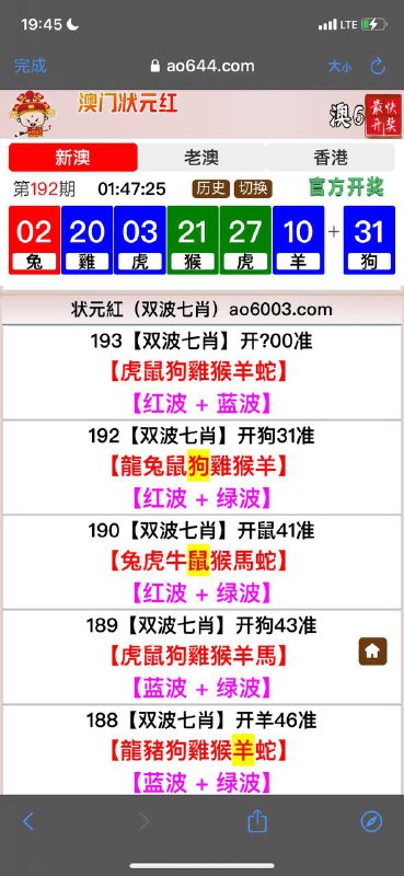 Image from post
