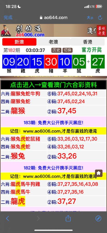 Image from post