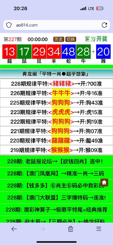 Image from post