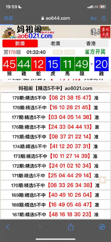 Image from post