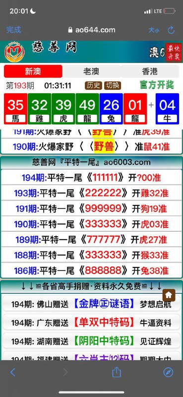 Image from post