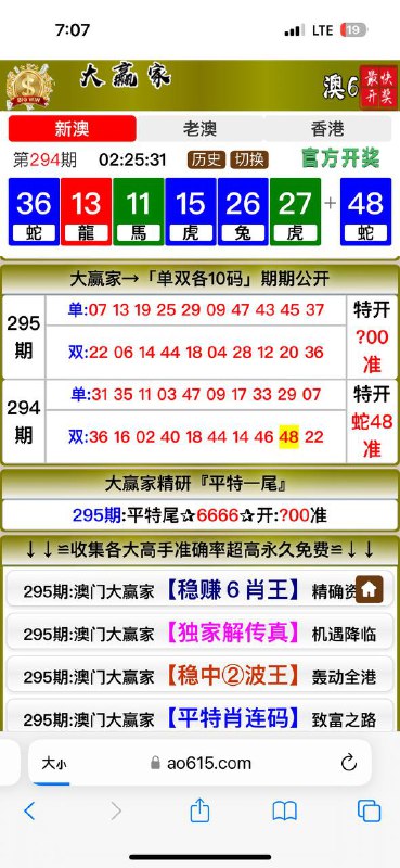 Image from post