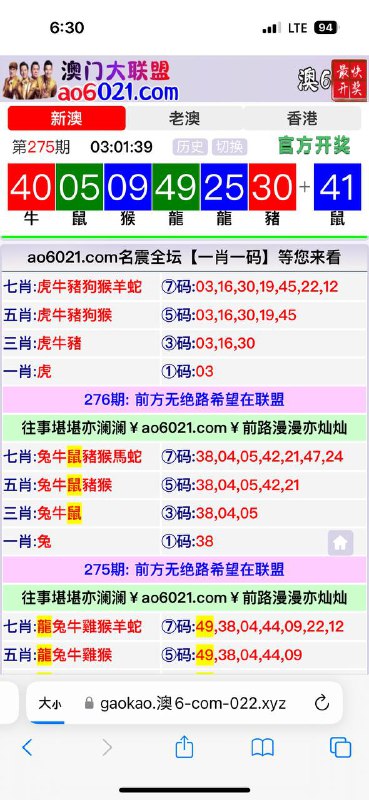 Image from post