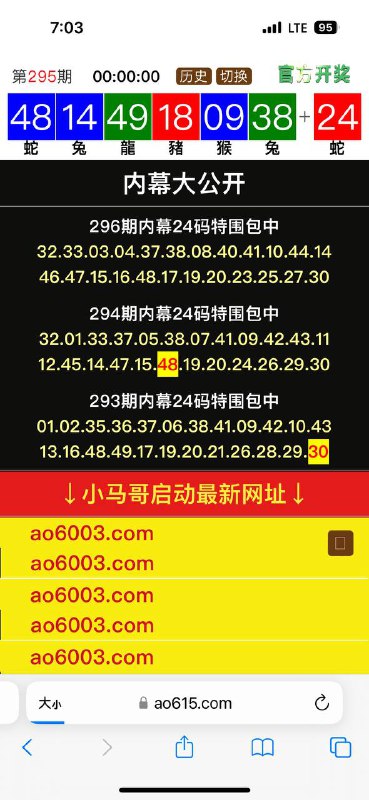 Image from post