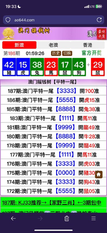 Image from post