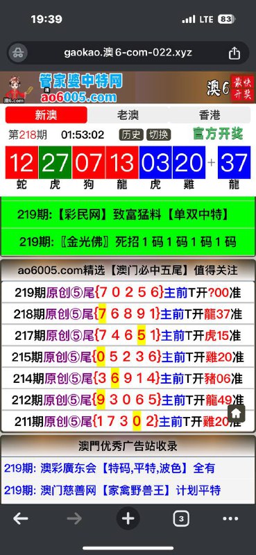Image from post