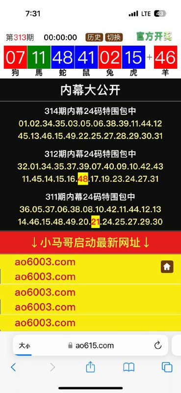 Image from post
