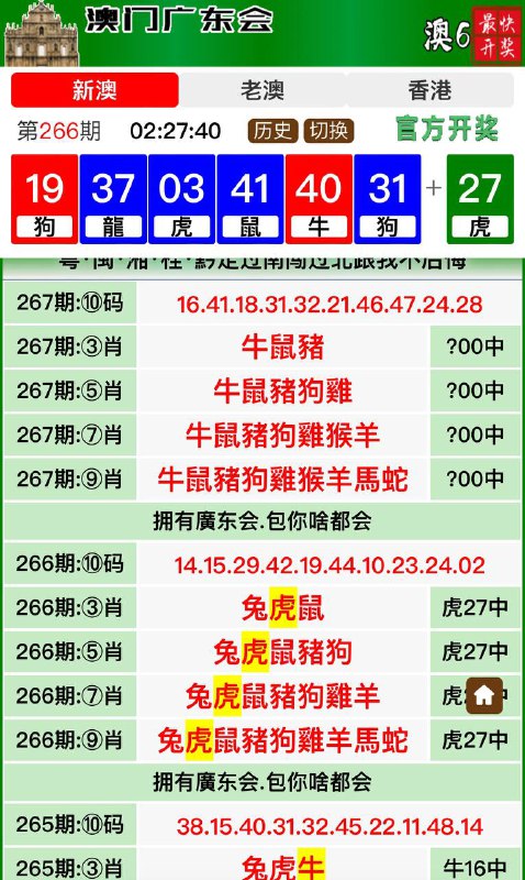Image from post