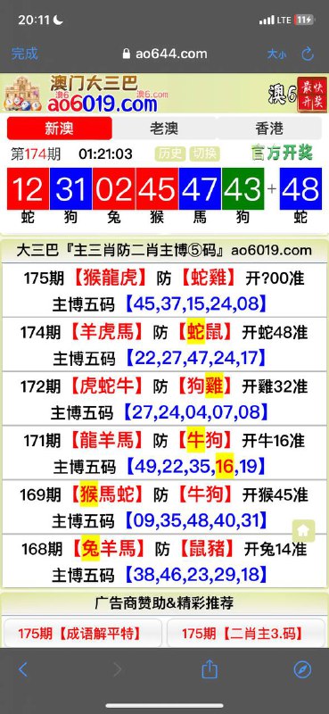 Image from post