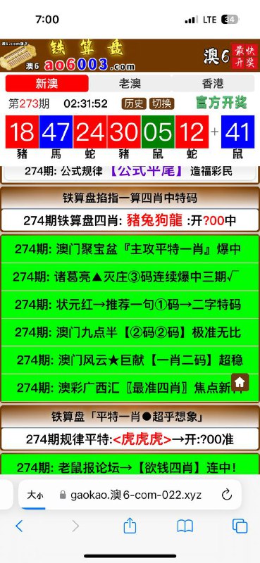Image from post