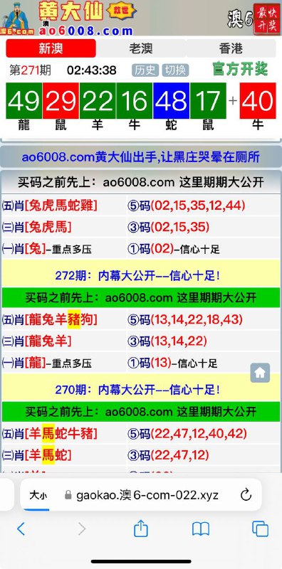 Image from post
