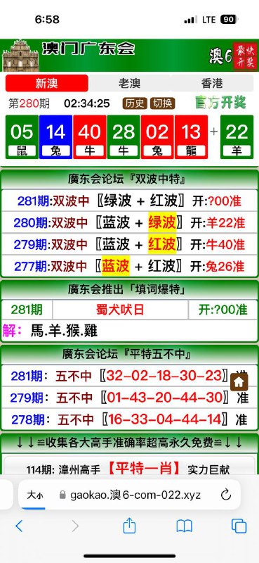 Image from post