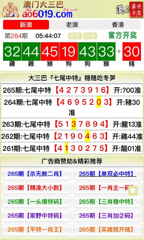 Image from post