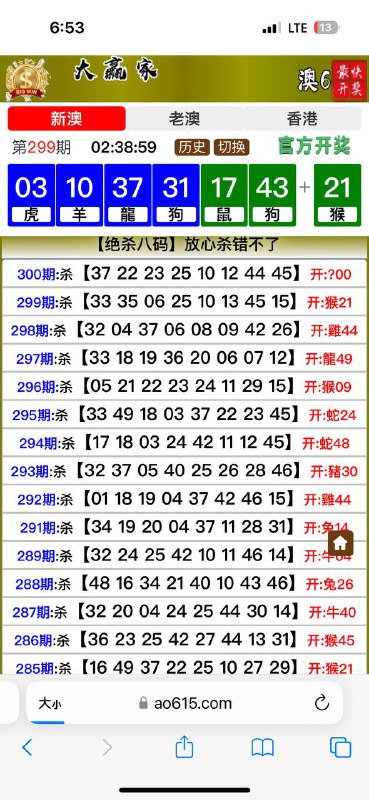 Image from post