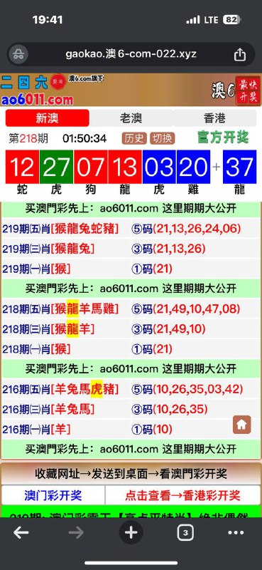 Image from post