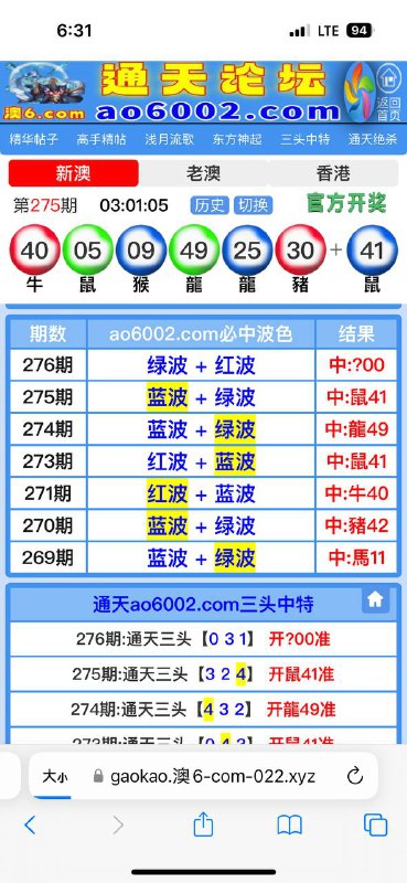 Image from post