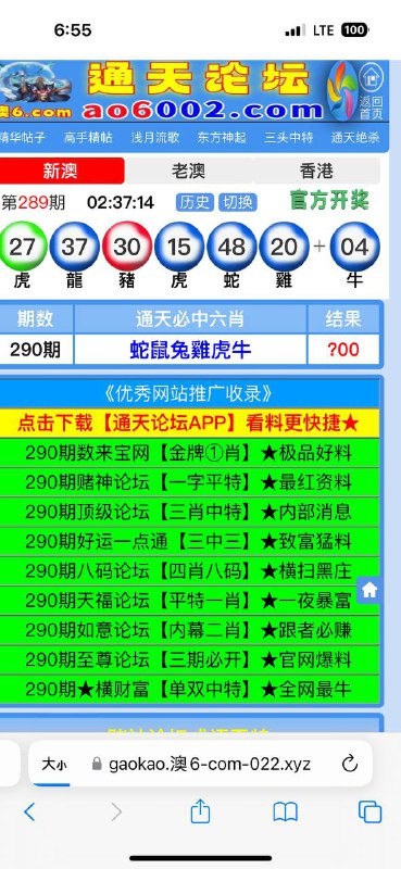 Image from post