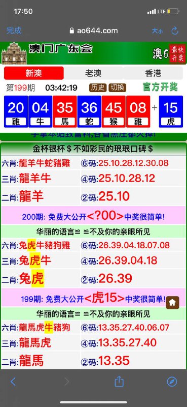 Image from post
