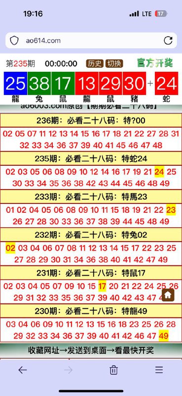 Image from post