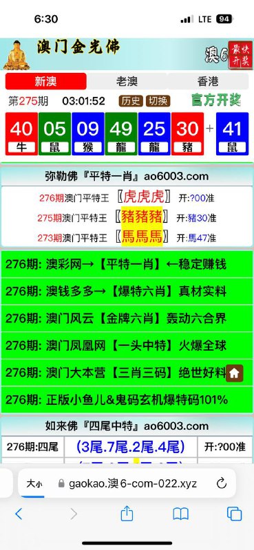 Image from post