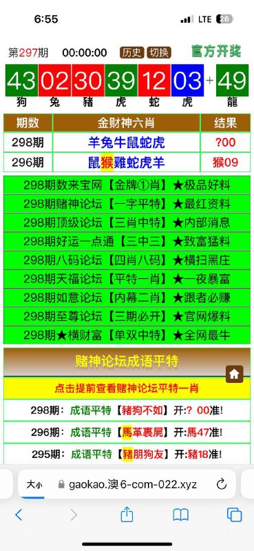 Image from post