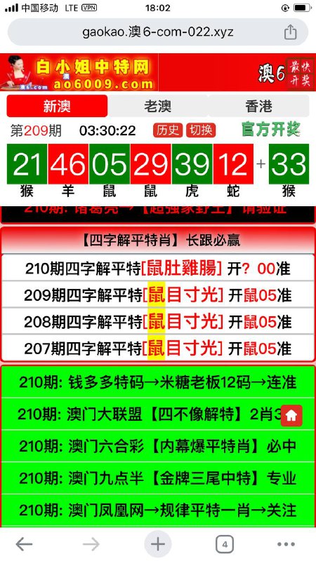 Image from post