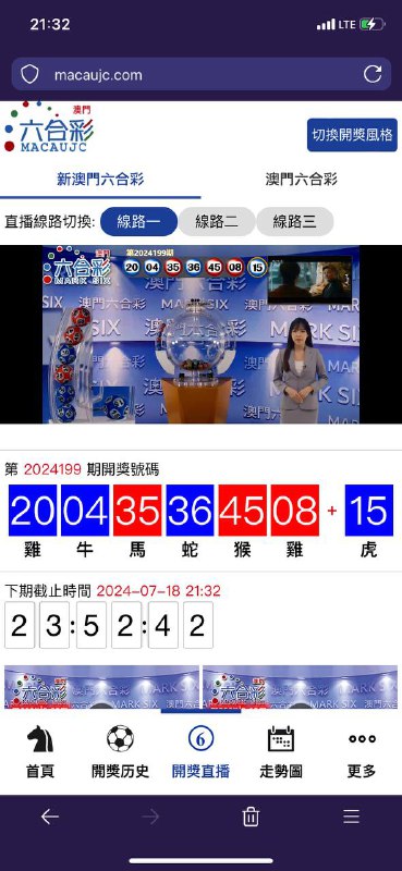 Image from post