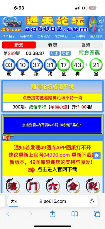Image from post