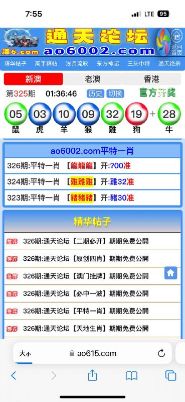 Image from post