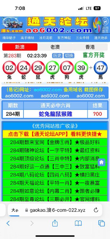 Image from post