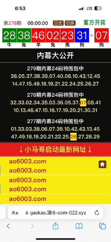 Image from post