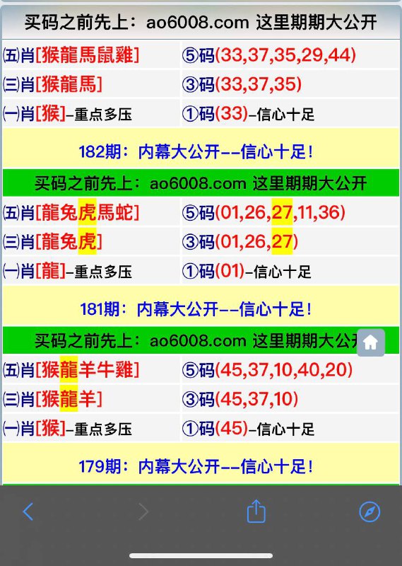 Image from post