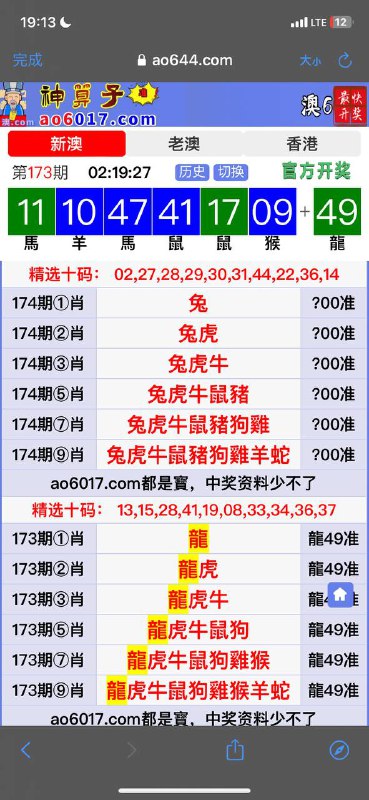 Image from post