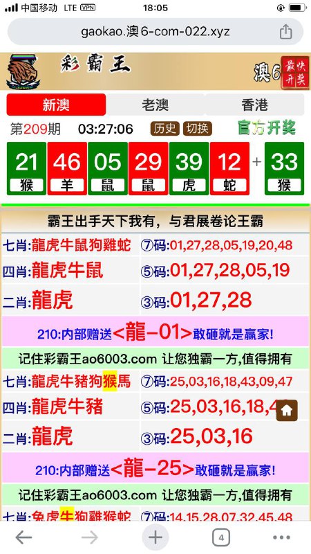 Image from post
