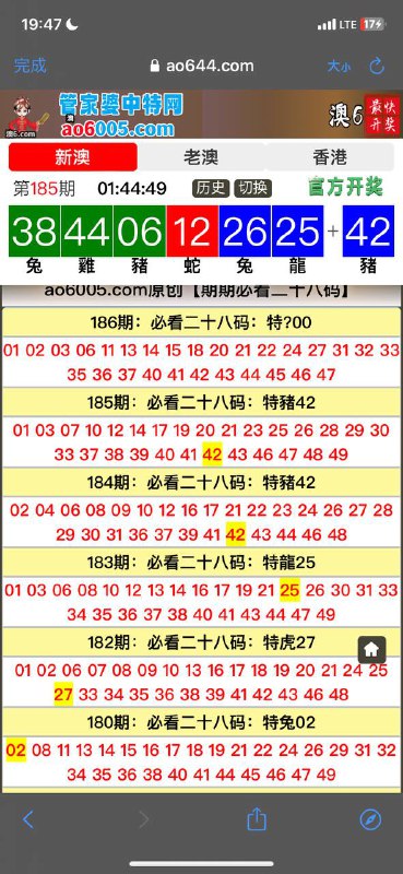 Image from post