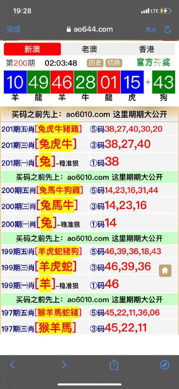 Image from post
