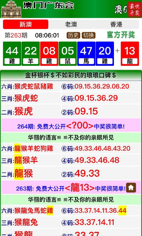 Image from post
