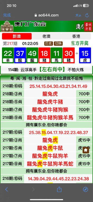 Image from post