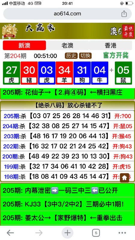 Image from post