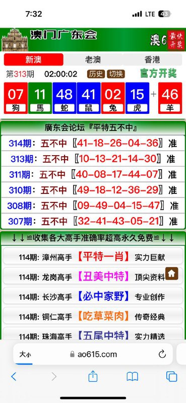 Image from post