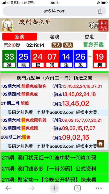 Image from post
