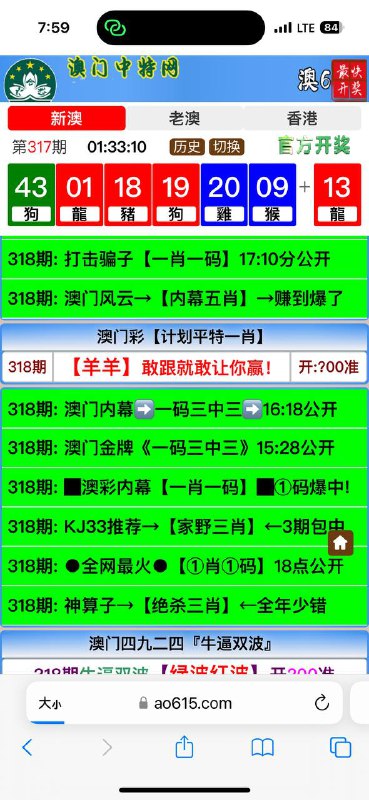 Image from post
